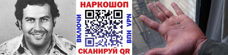 Где можно купить наркотики Калач-на-Дону Alpha-PVP Меф мяу мяу КОКАИН Амфетамин ссылка на мегу маркетплейс Гашиш МАРИХУАНА Псилоцибиновые грибы МДМА