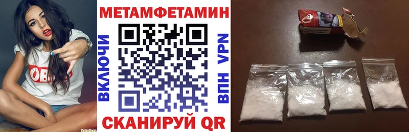 Амфетамин Premium  KRAKEN как войти  Калач-на-Дону 