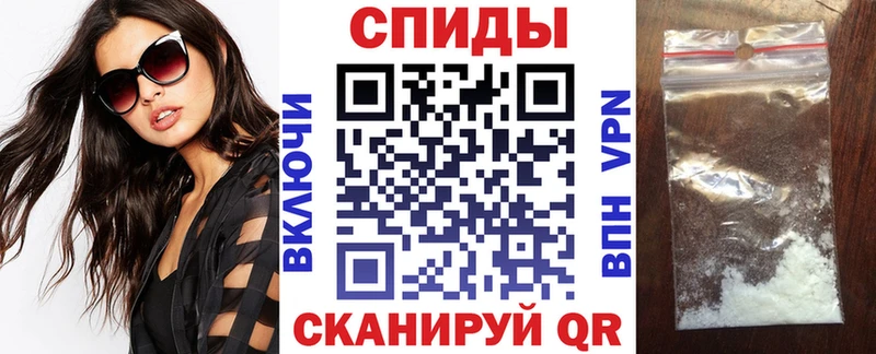 АМФЕТАМИН Розовый Калач-на-Дону