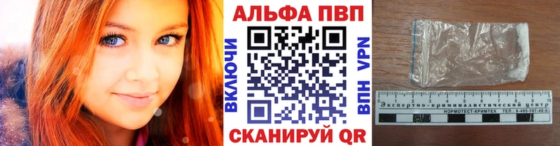 kraken онион  Калач-на-Дону  APVP Соль 