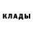 Альфа ПВП Crystall Aleksandr Severin