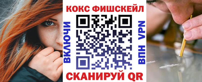 Cocaine Колумбийский  Калач-на-Дону 