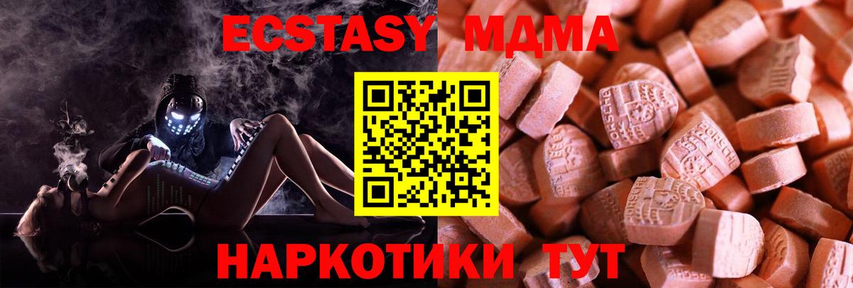 Калач-на-Дону  купить наркотики сайты  ЭКСТАЗИ  Вход с VPN  Экстази louis Vuitton 