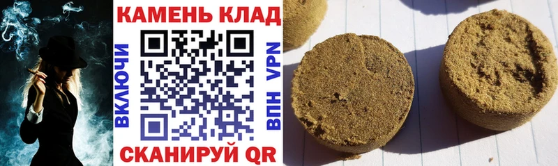 ГАШ Premium  МЕГА как войти  Калач-на-Дону  цена наркотик 