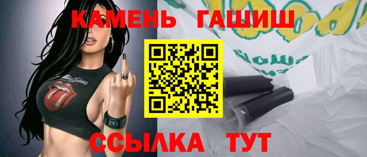 Гашиш Ice-O-Lator Калач-на-Дону