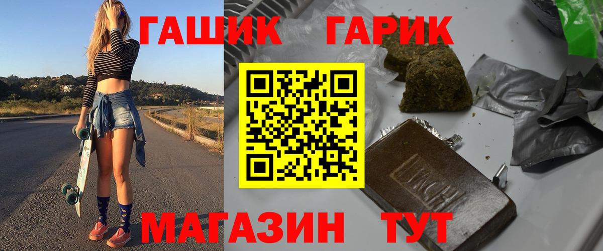 хочу наркоту  ГАШ Ice-O-Lator  Вход с VPN  ГАШИШ гашик  Калач-на-Дону 