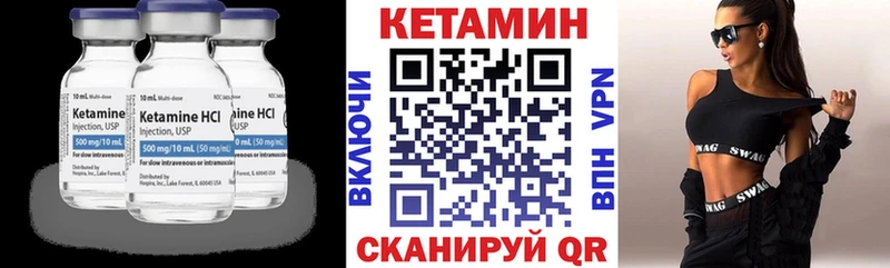 КЕТАМИН ketamine  Калач-на-Дону 