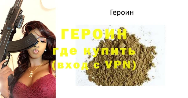 герыч Арсеньев