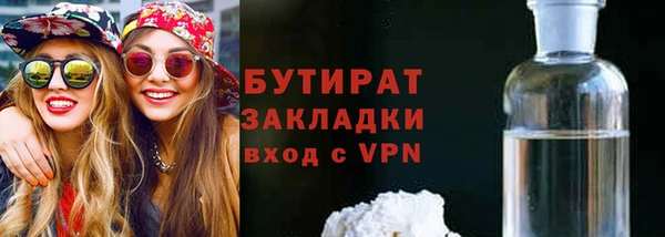 а пвп мука Алексеевка