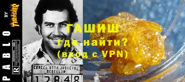 гашик Алзамай