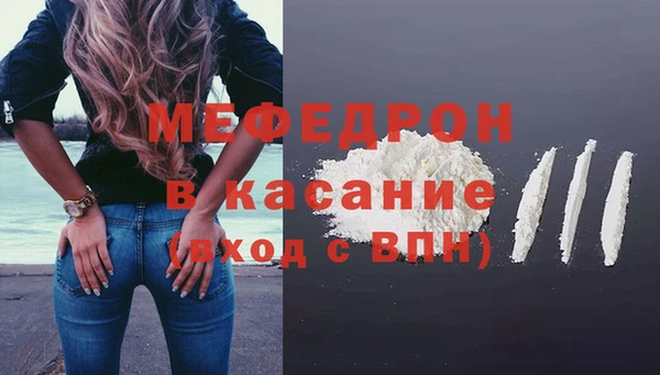 MDMA Premium VHQ Семёнов