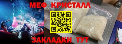 COCAINE Гагарин