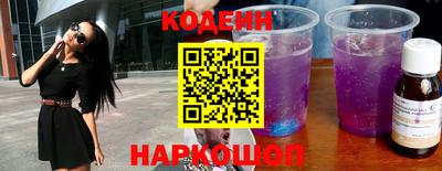 мяу мяу кристалл Гай