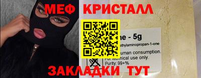 COCAINE Гагарин