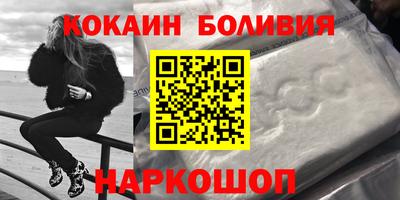 мяу мяу кристалл Гай
