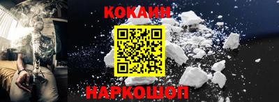 COCAINE Гагарин