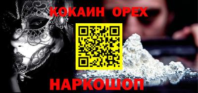 альфа пвп Гатчина