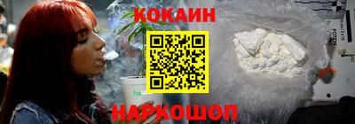 мяу мяу кристалл Гай