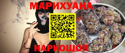 мяу мяу кристалл Гай