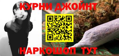 альфа пвп Гатчина
