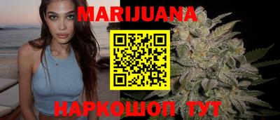 мяу мяу кристалл Гай