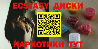 мяу мяу кристалл Гай