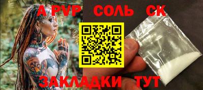 мяу мяу кристалл Гай