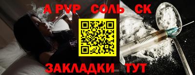 мяу мяу кристалл Гай