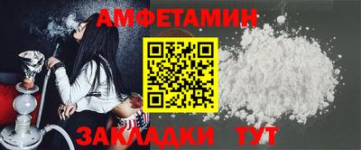 мяу мяу кристалл Гай