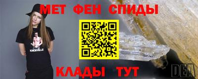 альфа пвп Гатчина