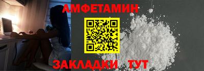 альфа пвп Гатчина