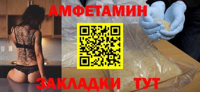 альфа пвп Гатчина