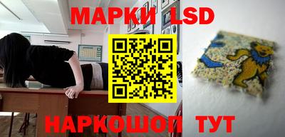 мяу мяу кристалл Гай