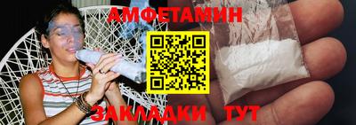 мяу мяу кристалл Гай