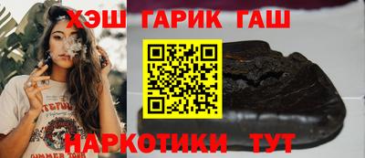 альфа пвп Гатчина