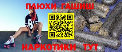 альфа пвп Гатчина