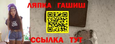 мяу мяу кристалл Гай