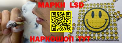 альфа пвп Гатчина
