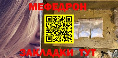 альфа пвп Гатчина