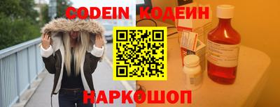 альфа пвп Гатчина