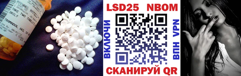 как найти   Калач-на-Дону  LSD-25 экстази ecstasy 