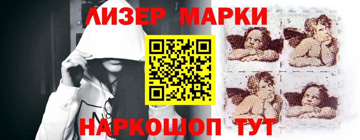 Калач-на-Дону  ЛСД экстази  LSD-25 экстази кислота  Вход с VPN  ЛСД экстази кислота 
