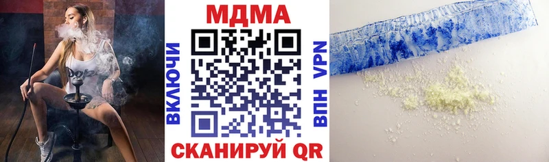 MEGA онион  Калач-на-Дону  МДМА Molly  купить  