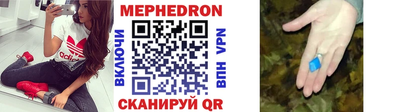 гидра маркетплейс  Калач-на-Дону  Мефедрон VHQ 