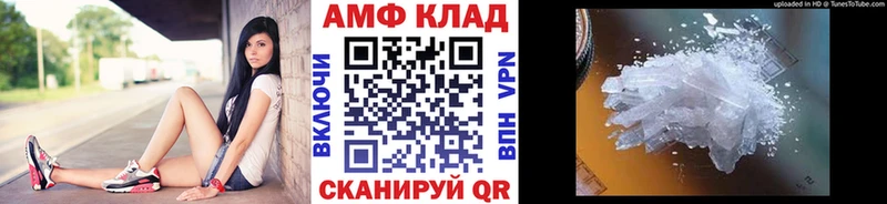 хочу   Калач-на-Дону  ОМГ ОМГ маркетплейс  Первитин мет 
