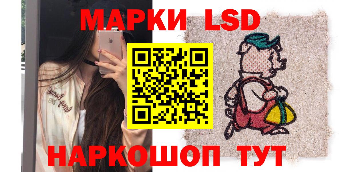 Марки N-bome 1500мкг  Марки NBOMe  Вход с VPN  Калач-на-Дону  Марки N-bome 1500мкг 