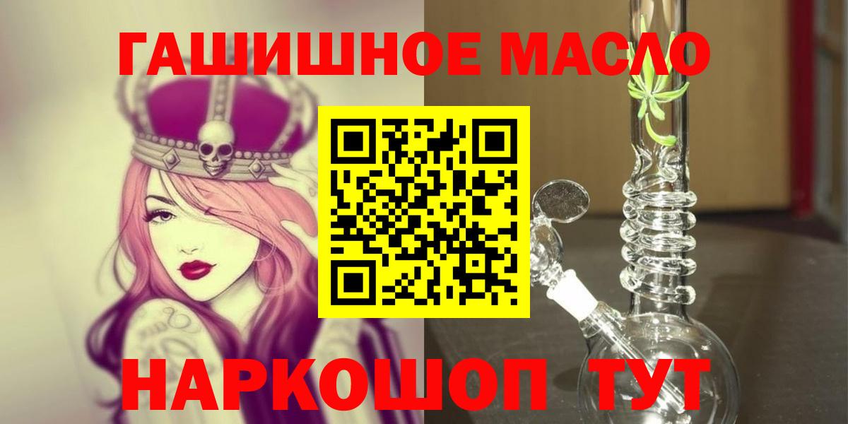 Дистиллят ТГК вейп Калач-на-Дону