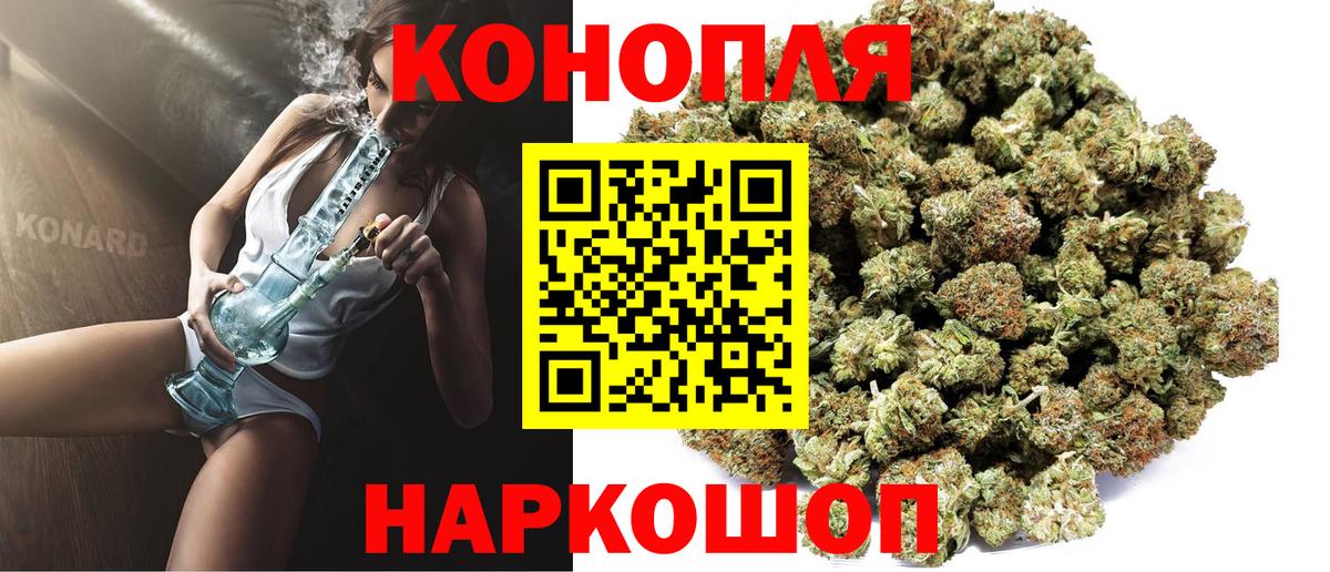Бошки марихуана тримм  Вход с VPN  Калач-на-Дону  Марихуана OG Kush  Шишки марихуана Ganja 